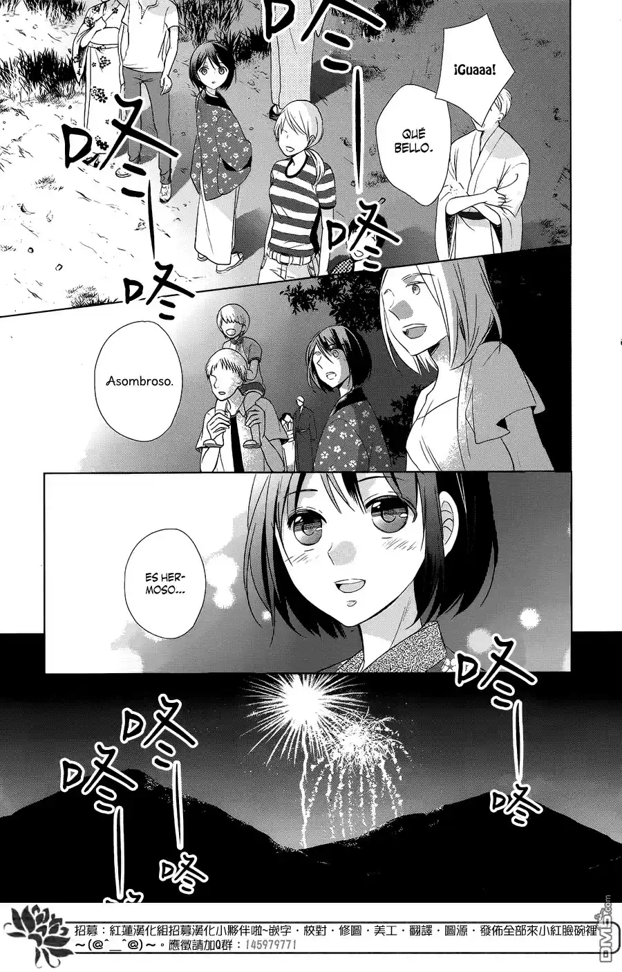 Kami-sama wa Ikiru no ga Tsurai (2014) - Capítulo 6 - Página 23 - LectorTMOo