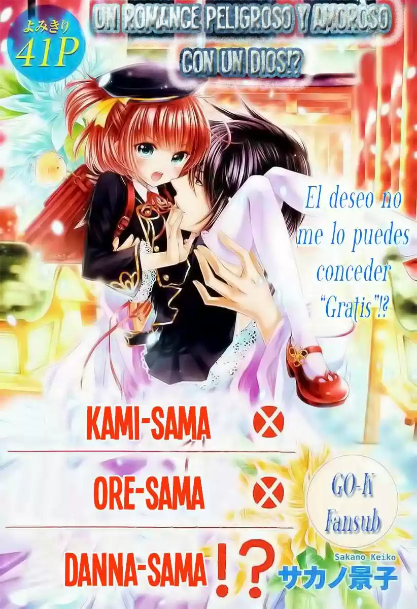 Kami-sama x Ore-sama x Danna-sama!? (2013) - Capítulo 0.1 - Página 3 - LectorTMOo