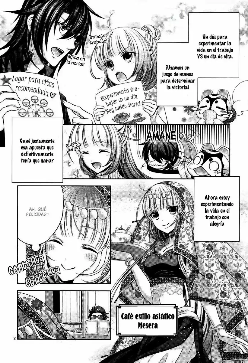 Kami-sama x Ore-sama x Danna-sama!? (2013) - Capítulo 10.5 - Página 6 - LectorTMOo