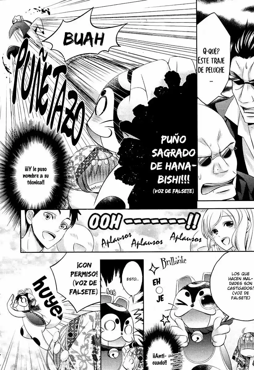 Kami-sama x Ore-sama x Danna-sama!? (2013) - Capítulo 10.5 - Página 10 - LectorTMOo