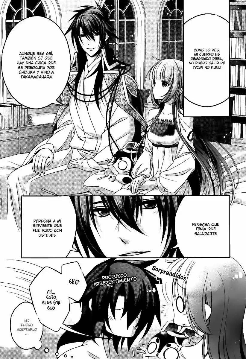 Kami-sama x Ore-sama x Danna-sama!? (2013) - Capítulo 14 - Página 31 - LectorTMOo