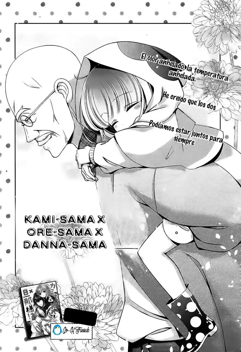 Kami-sama x Ore-sama x Danna-sama!? (2013) - Capítulo 16 - Página 5 - LectorTMOo