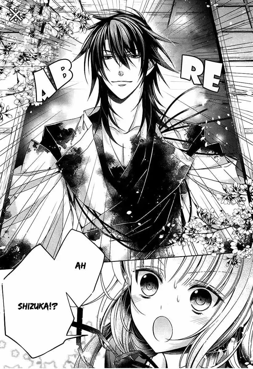 Kami-sama x Ore-sama x Danna-sama!? (2013) - Capítulo 16 - Página 18 - LectorTMOo
