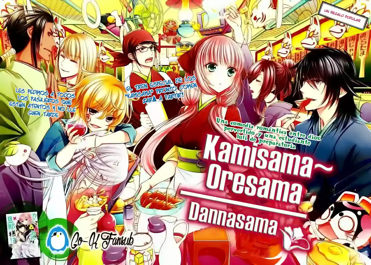 Kami-sama x Ore-sama x Danna-sama!? (2013) - Capítulo 18 - Página 4 - LectorTMOo