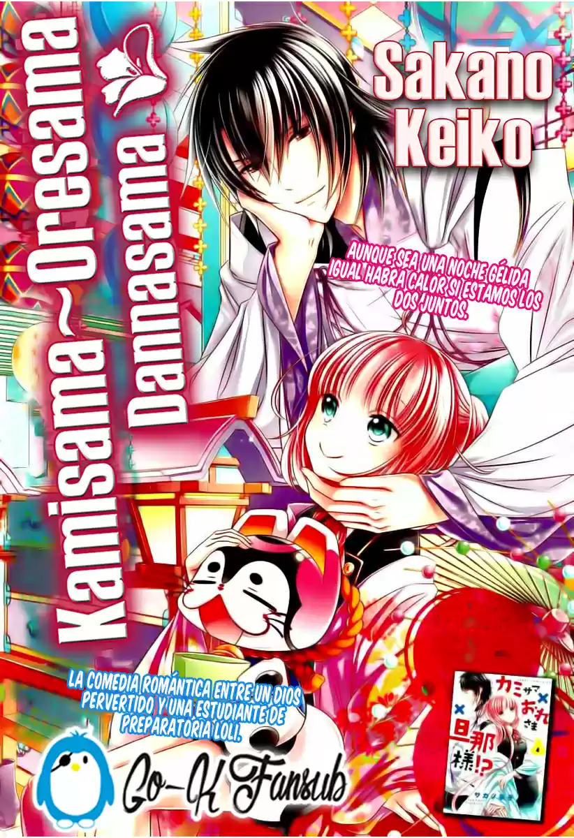 Kami-sama x Ore-sama x Danna-sama!? (2013) - Capítulo 19 - Página 3 - LectorTMOo