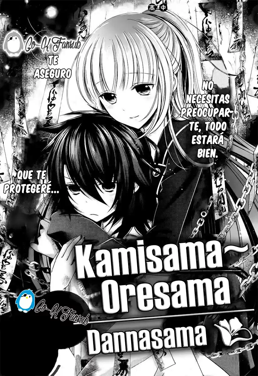 Kami-sama x Ore-sama x Danna-sama!? (2013) - Capítulo 20 - Página 3 - LectorTMOo