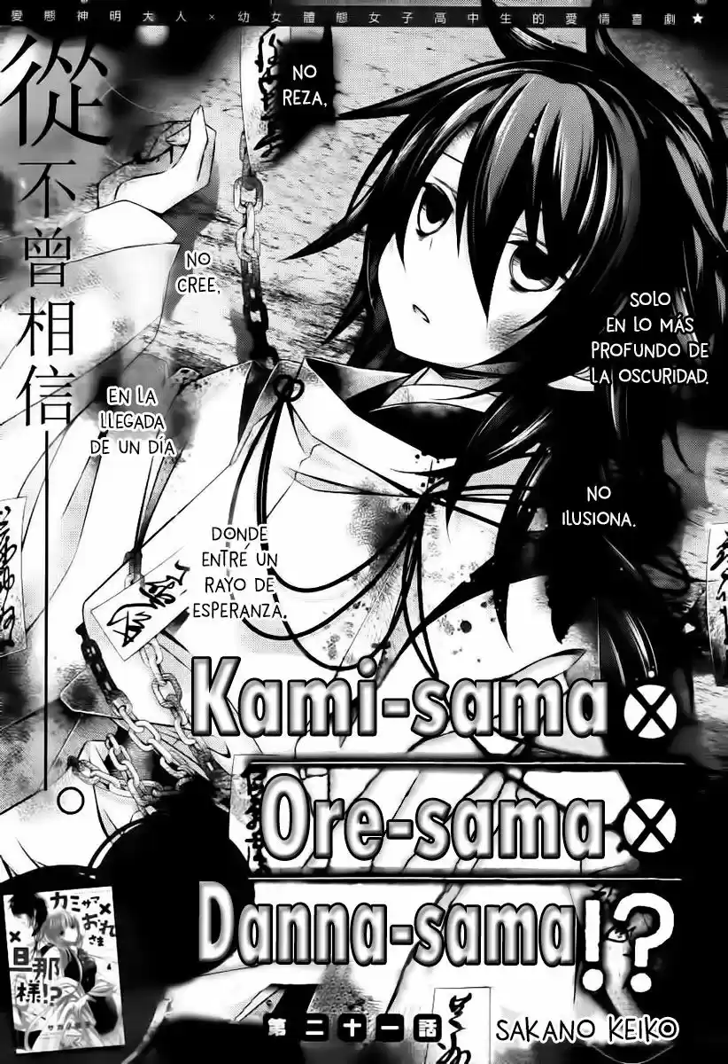Kami-sama x Ore-sama x Danna-sama!? (2013) - Capítulo 21 - Página 3 - LectorTMOo