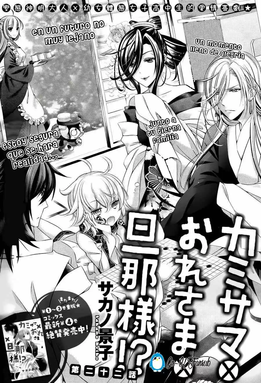 Kami-sama x Ore-sama x Danna-sama!? (2013) - Capítulo 22 - Página 3 - LectorTMOo