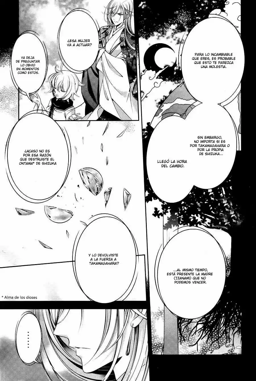 Kami-sama x Ore-sama x Danna-sama!? (2013) - Capítulo 22 - Página 25 - LectorTMOo
