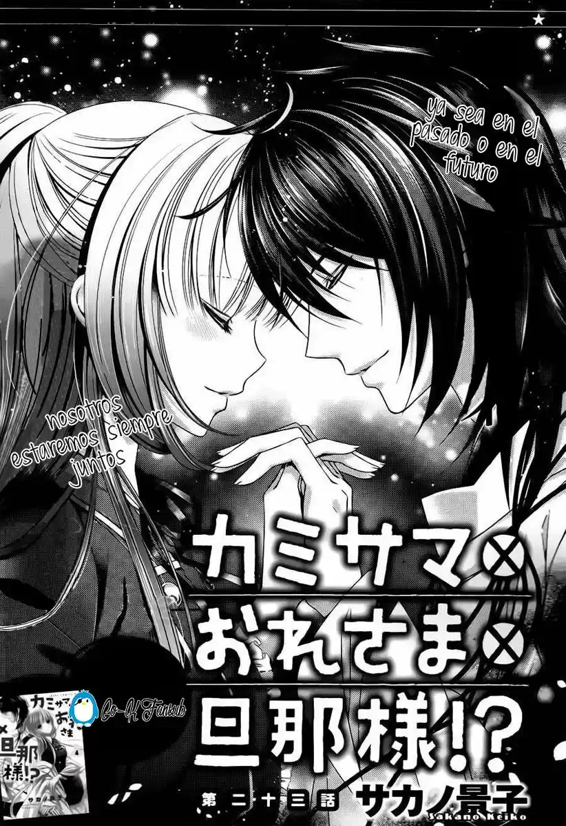 Kami-sama x Ore-sama x Danna-sama!? (2013) - Capítulo 23 - Página 3 - LectorTMOo