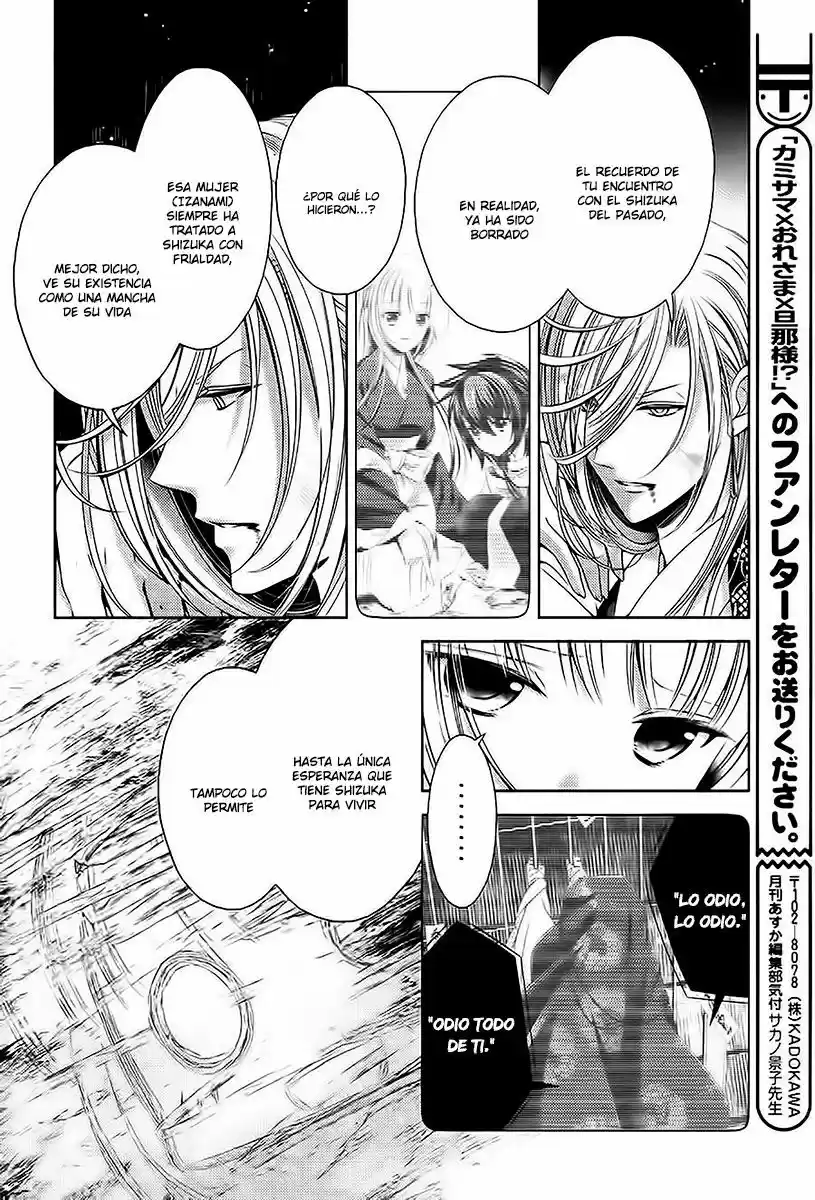 Kami-sama x Ore-sama x Danna-sama!? (2013) - Capítulo 23 - Página 6 - LectorTMOo