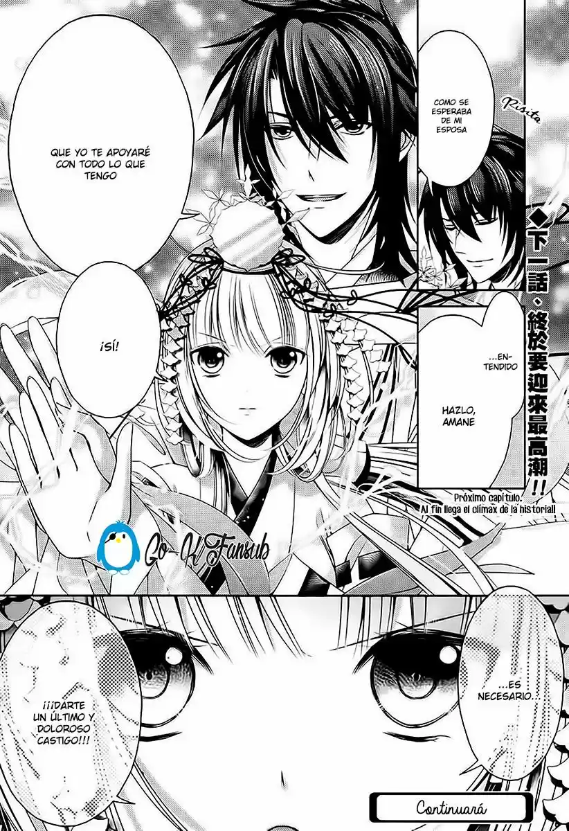 Kami-sama x Ore-sama x Danna-sama!? (2013) - Capítulo 23 - Página 33 - LectorTMOo