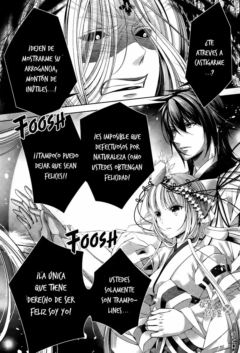 Kami-sama x Ore-sama x Danna-sama!? (2013) - Capítulo 24 - Página 4 - LectorTMOo