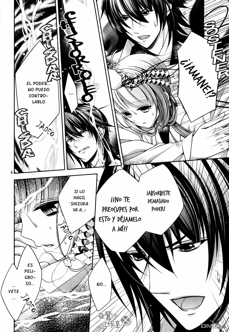 Kami-sama x Ore-sama x Danna-sama!? (2013) - Capítulo 24 - Página 8 - LectorTMOo