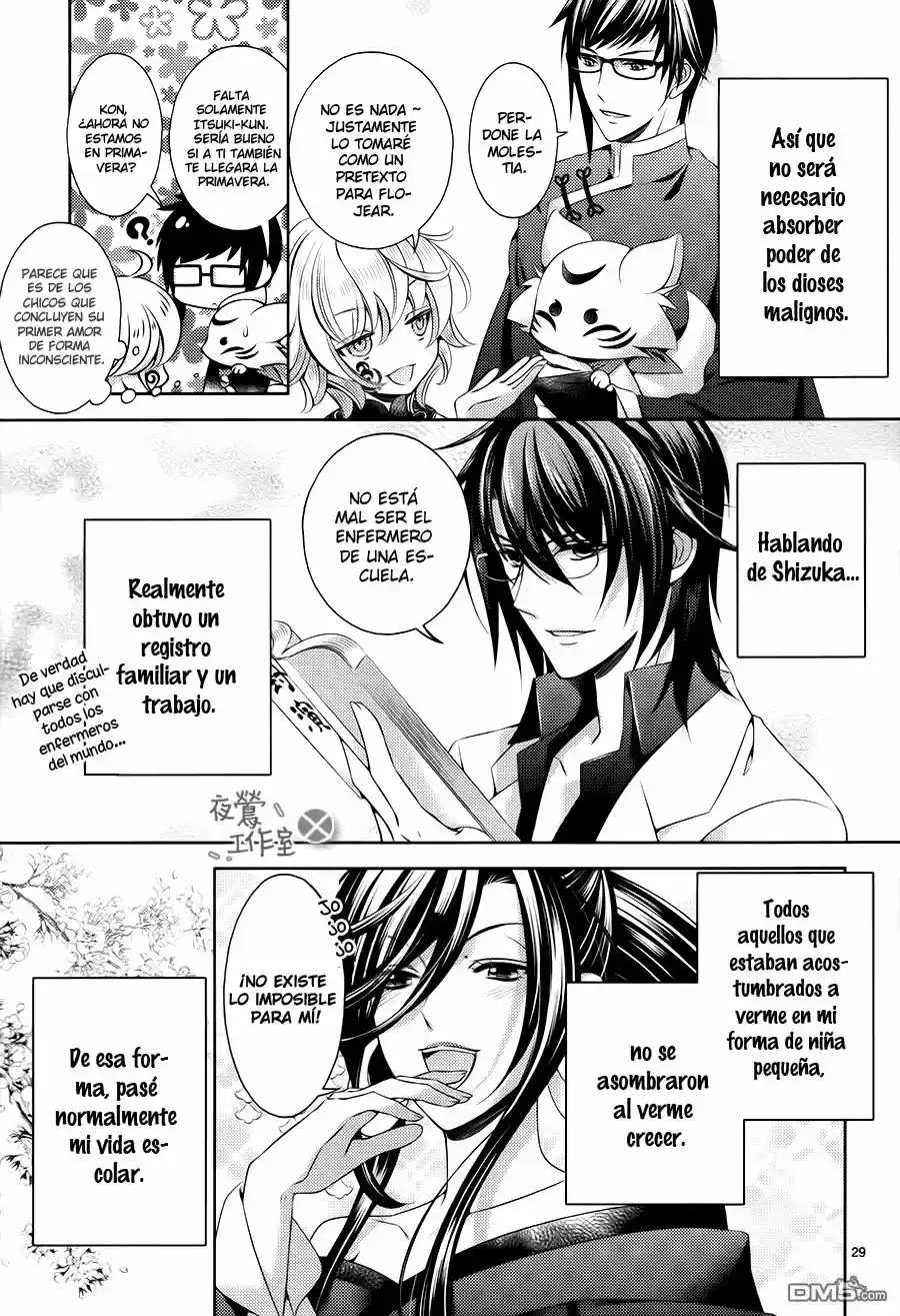Kami-sama x Ore-sama x Danna-sama!? (2013) - Capítulo 24 - Página 33 - LectorTMOo