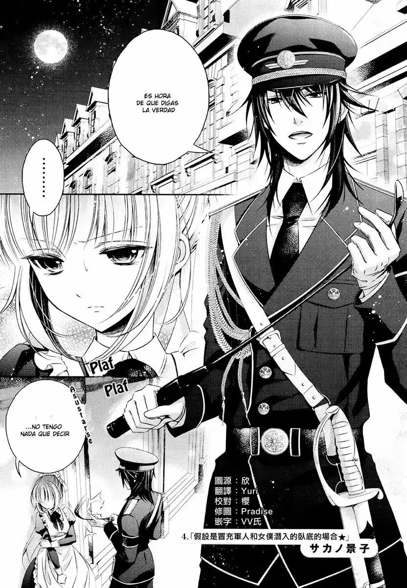 Kami-sama x Ore-sama x Danna-sama!? (2013) - Capítulo 5.5 - Página 3 - LectorTMOo