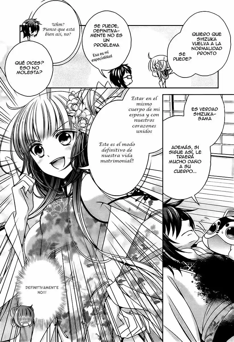 Kami-sama x Ore-sama x Danna-sama!? (2013) - Capítulo 8 - Página 26 - LectorTMOo
