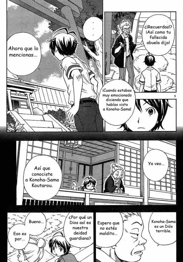 Kami Sen (2009) - Capítulo 1 - Página 8 - LectorTMOo
