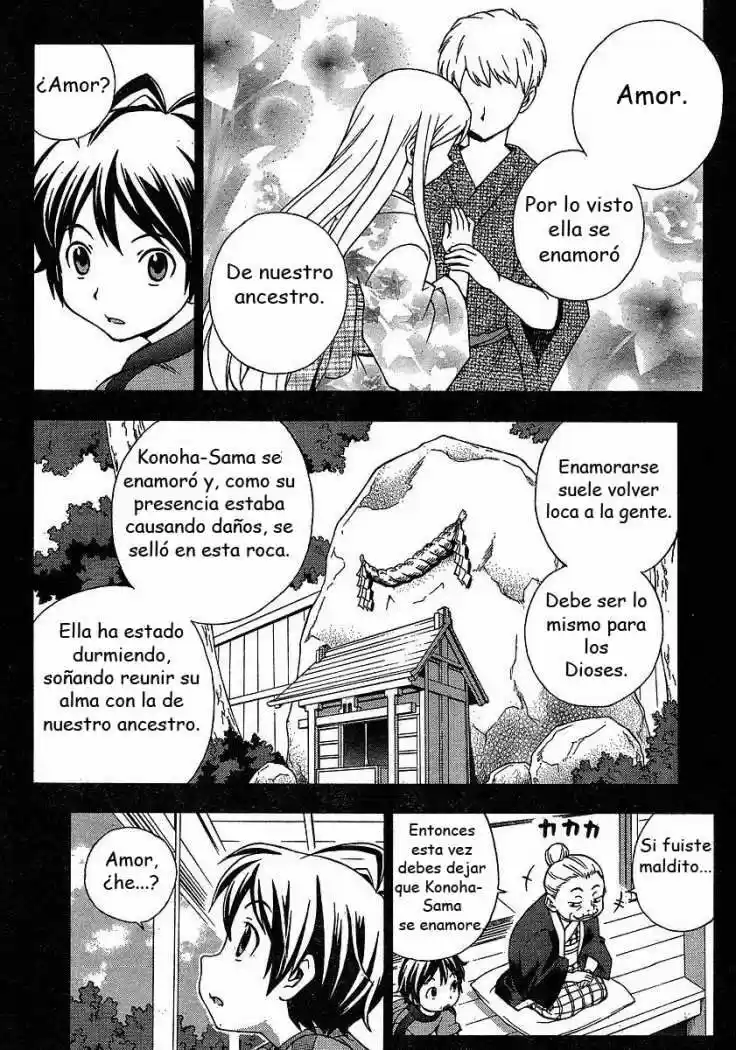 Kami Sen (2009) - Capítulo 1 - Página 9 - LectorTMOo