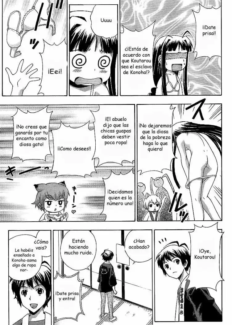 Kami Sen (2009) - Capítulo 11 - Página 11 - LectorTMOo