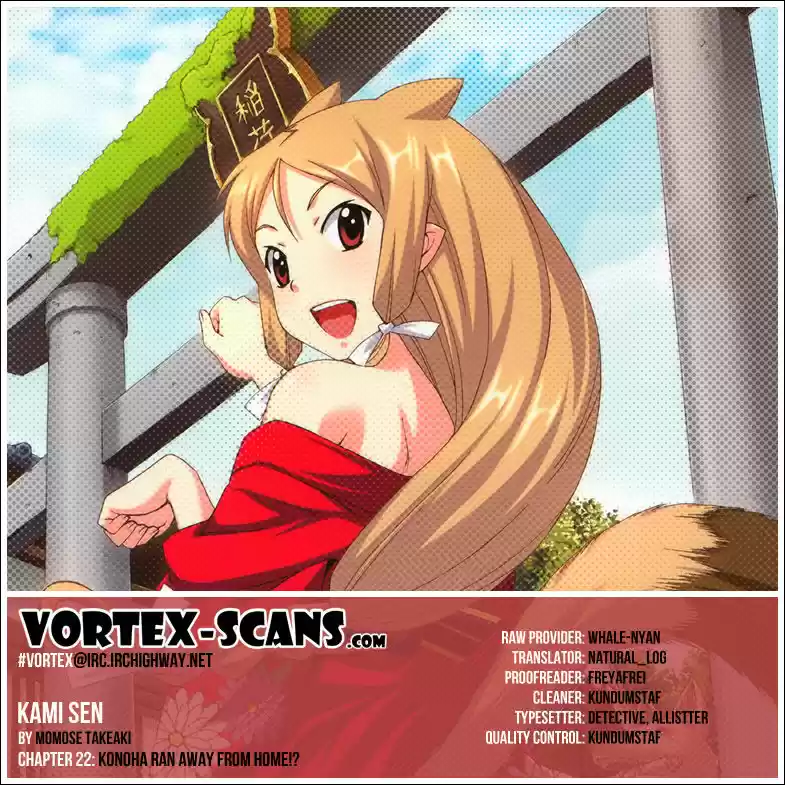 Kami Sen (2009) - Capítulo 22 - Página 3 - LectorTMOo