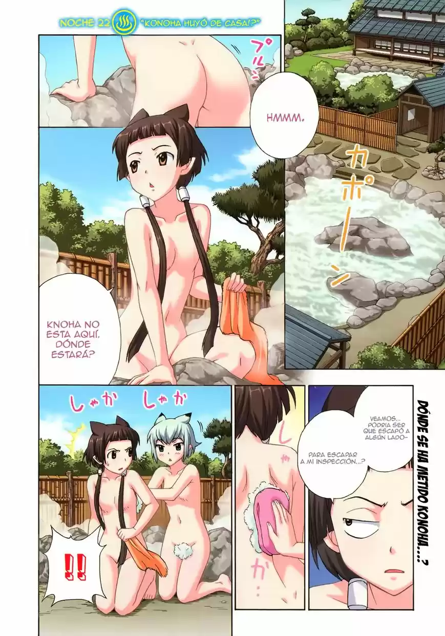 Kami Sen (2009) - Capítulo 22 - Página 5 - LectorTMOo