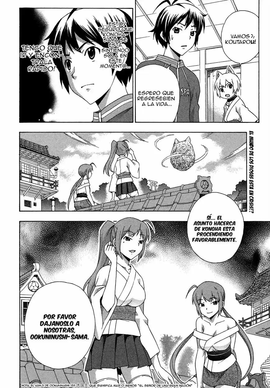 Kami Sen (2009) - Capítulo 22 - Página 23 - LectorTMOo