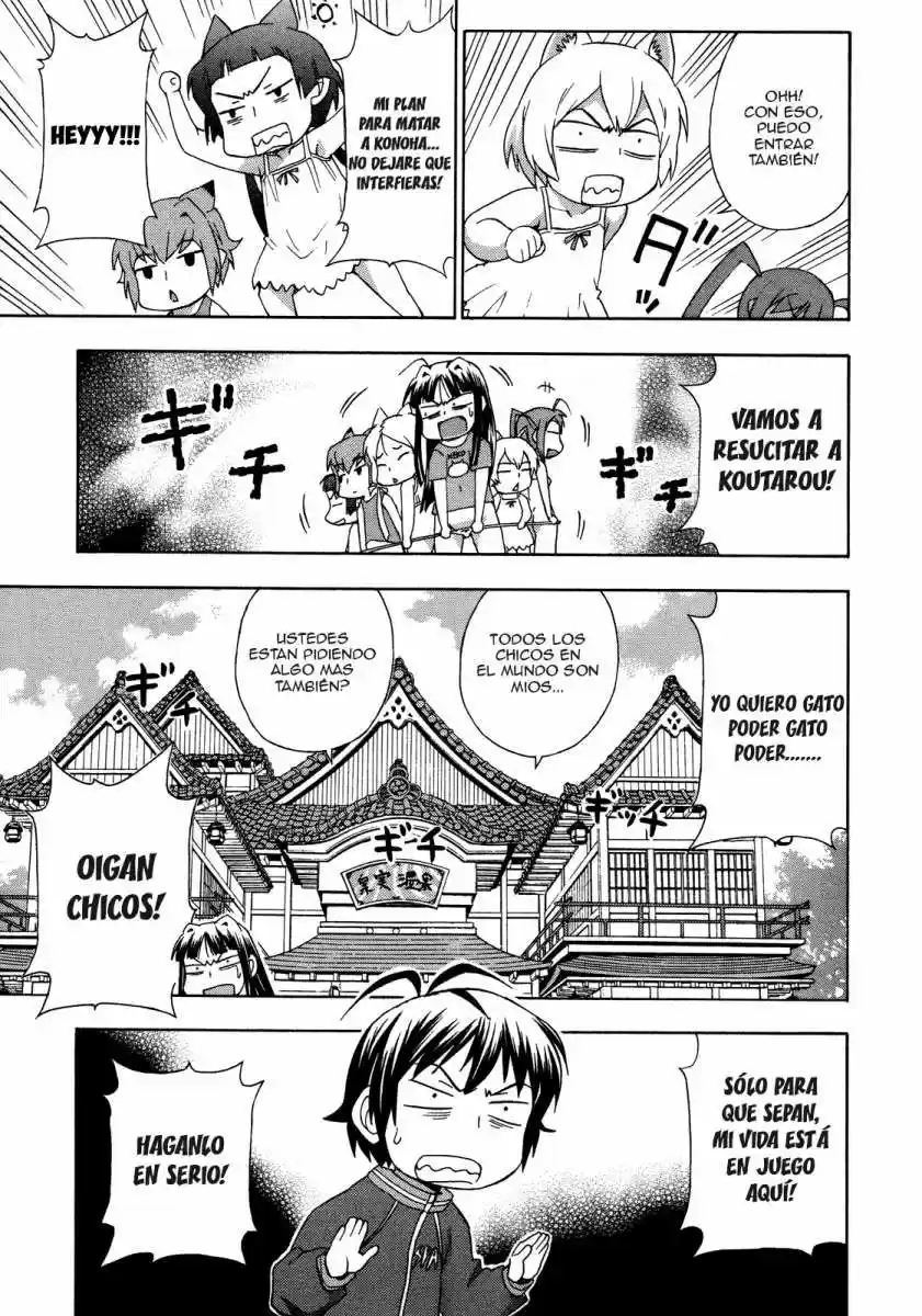 Kami Sen (2009) - Capítulo 24 - Página 23 - LectorTMOo