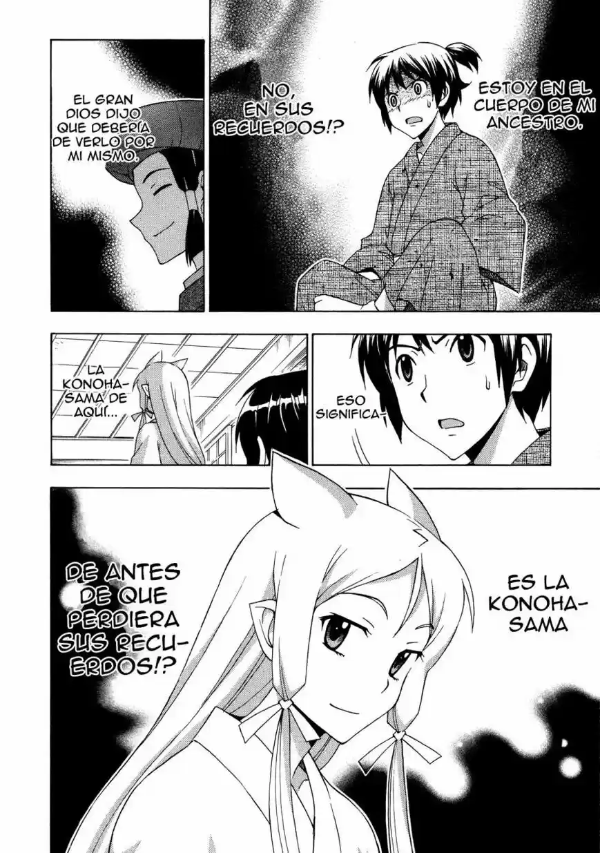 Kami Sen (2009) - Capítulo 25 - Página 26 - LectorTMOo
