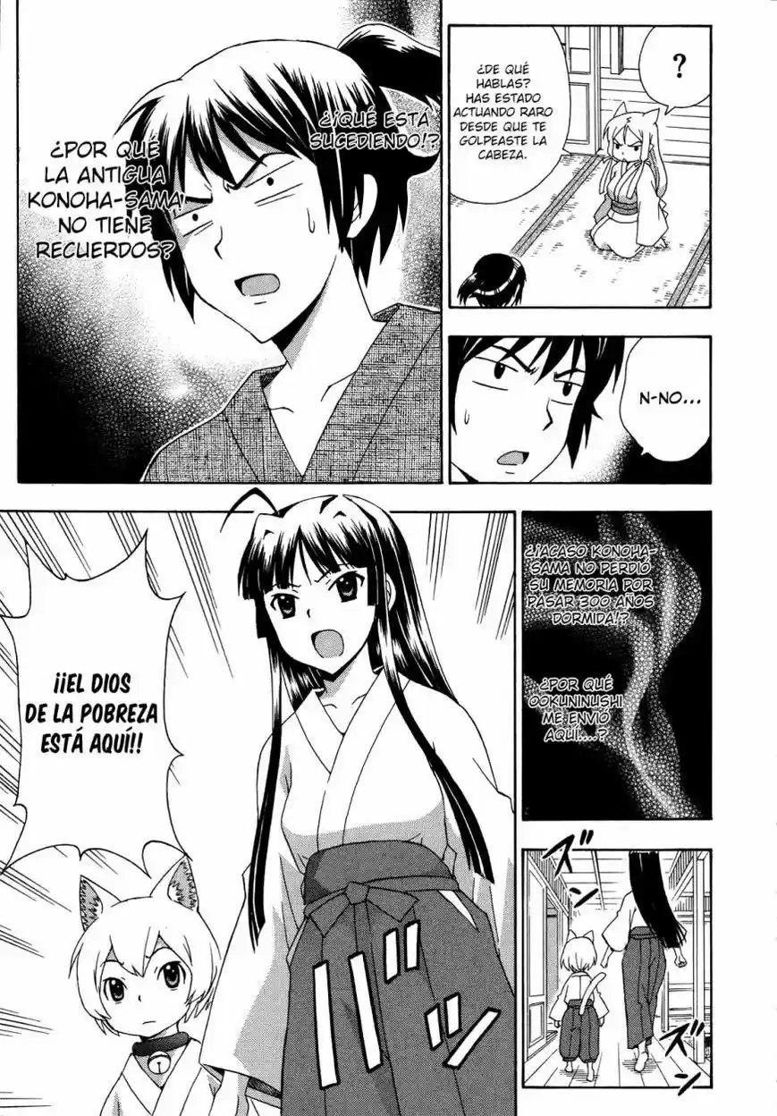Kami Sen (2009) - Capítulo 26 - Página 10 - LectorTMOo