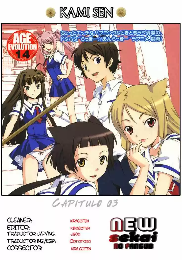 Kami Sen (2009) - Capítulo 3 - Página 36 - LectorTMOo