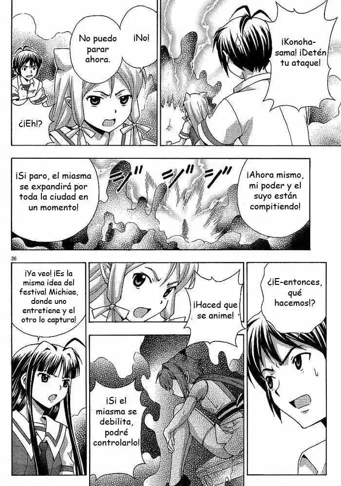Kami Sen (2009) - Capítulo 5 - Página 26 - LectorTMOo