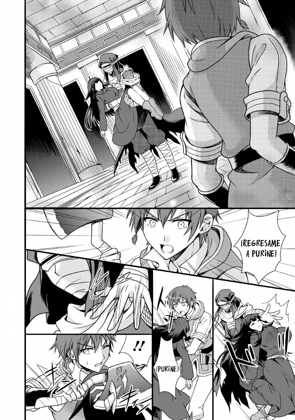 Kami Skill (Kokyuu) Suru Dake De Level Up Suru Boku Wa, Kamigami No Dungeon E Idomu (2019) - Capítulo 2 - Página 17 - LectorTMOo