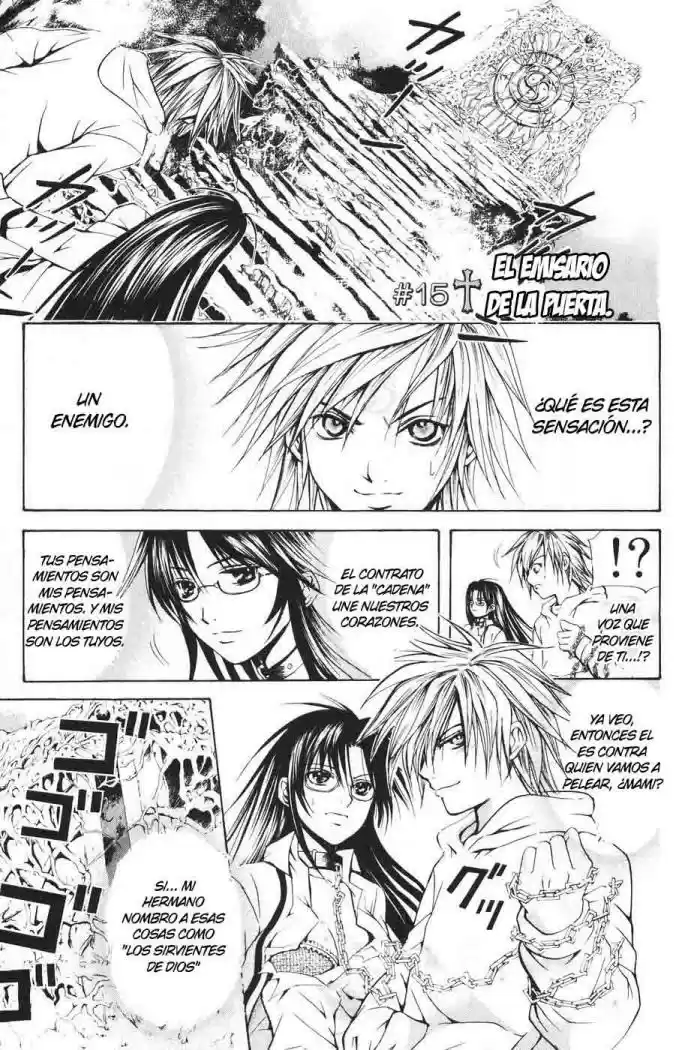 Kami to Sengoku Seitokai (2008) - Capítulo 15 - Página 2 - LectorTMOo