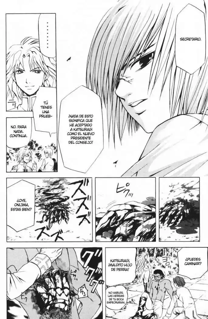 Kami to Sengoku Seitokai (2008) - Capítulo 17 - Página 13 - LectorTMOo