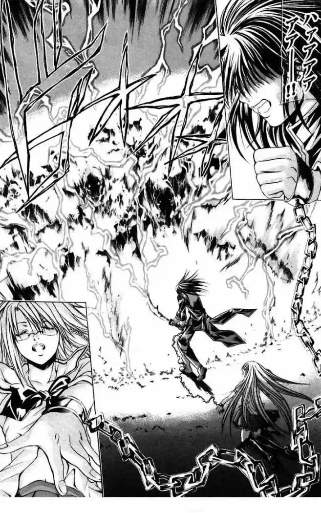 Kami to Sengoku Seitokai (2008) - Capítulo 25 - Página 1 - LectorTMOo