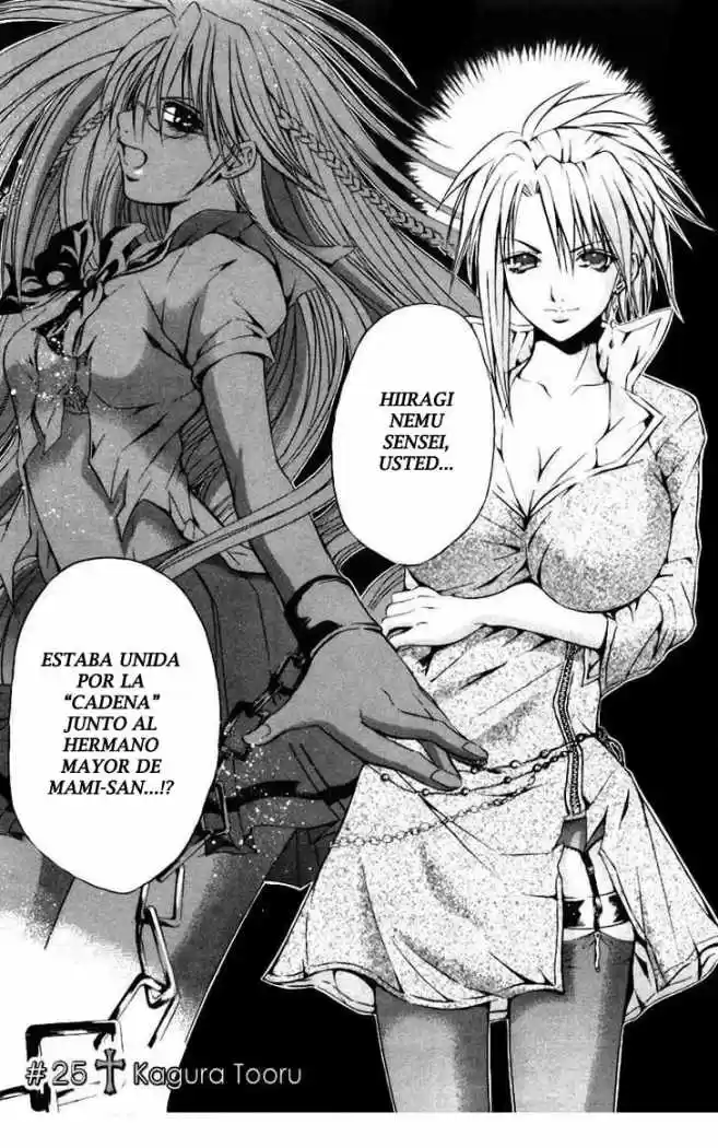 Kami to Sengoku Seitokai (2008) - Capítulo 25 - Página 3 - LectorTMOo
