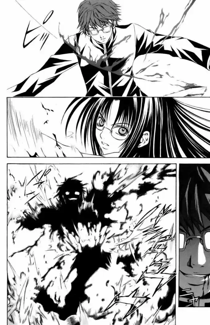 Kami to Sengoku Seitokai (2008) - Capítulo 27 - Página 2 - LectorTMOo