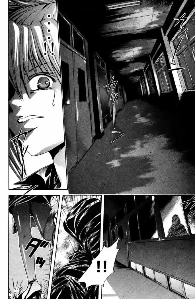 Kami to Sengoku Seitokai (2008) - Capítulo 34 - Página 5 - LectorTMOo