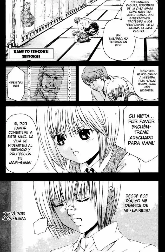 Kami to Sengoku Seitokai (2008) - Capítulo 36 - Página 1 - LectorTMOo