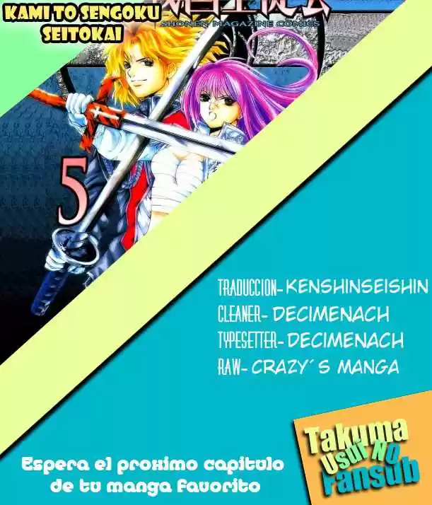 Kami to Sengoku Seitokai (2008) - Capítulo 37 - Página 21 - LectorTMOo
