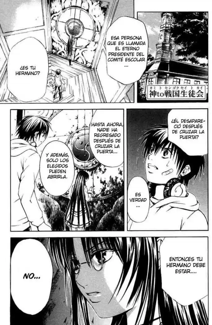 Kami to Sengoku Seitokai (2008) - Capítulo 9 - Página 18 - LectorTMOo
