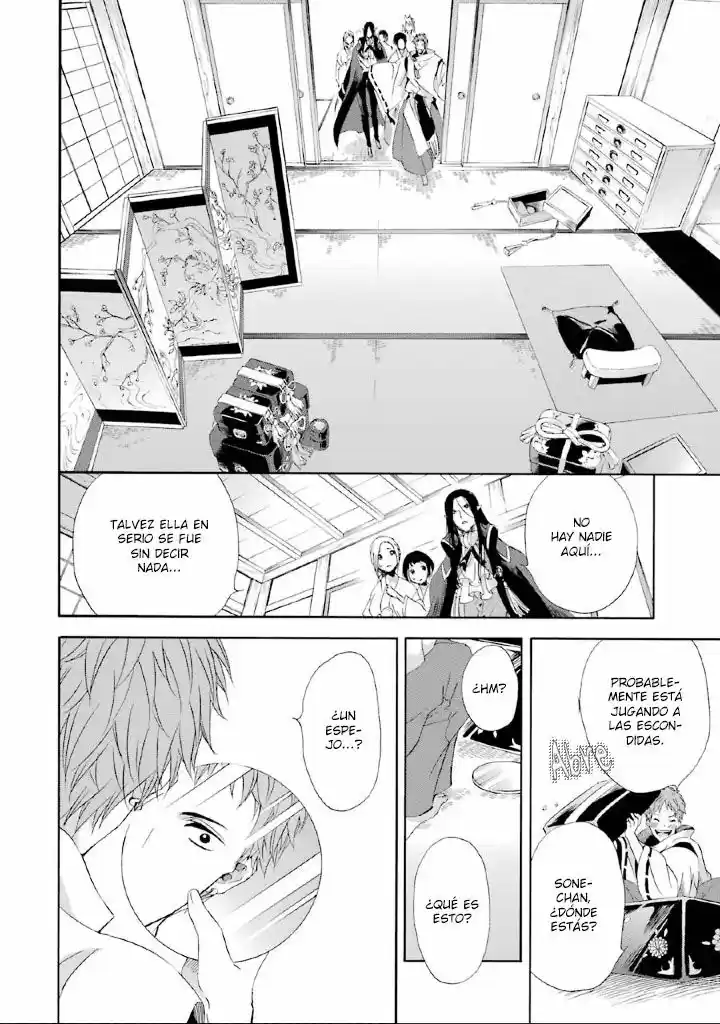 Kami to Yobareta Kyuuketsuki (2016) - Capítulo 7 - Página 17 - LectorTMOo
