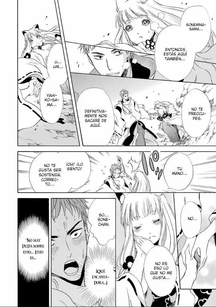 Kami to Yobareta Kyuuketsuki (2016) - Capítulo 8 - Página 4 - LectorTMOo