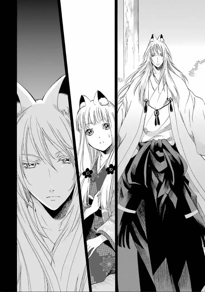 Kami to Yobareta Kyuuketsuki (2016) - Capítulo 8 - Página 14 - LectorTMOo