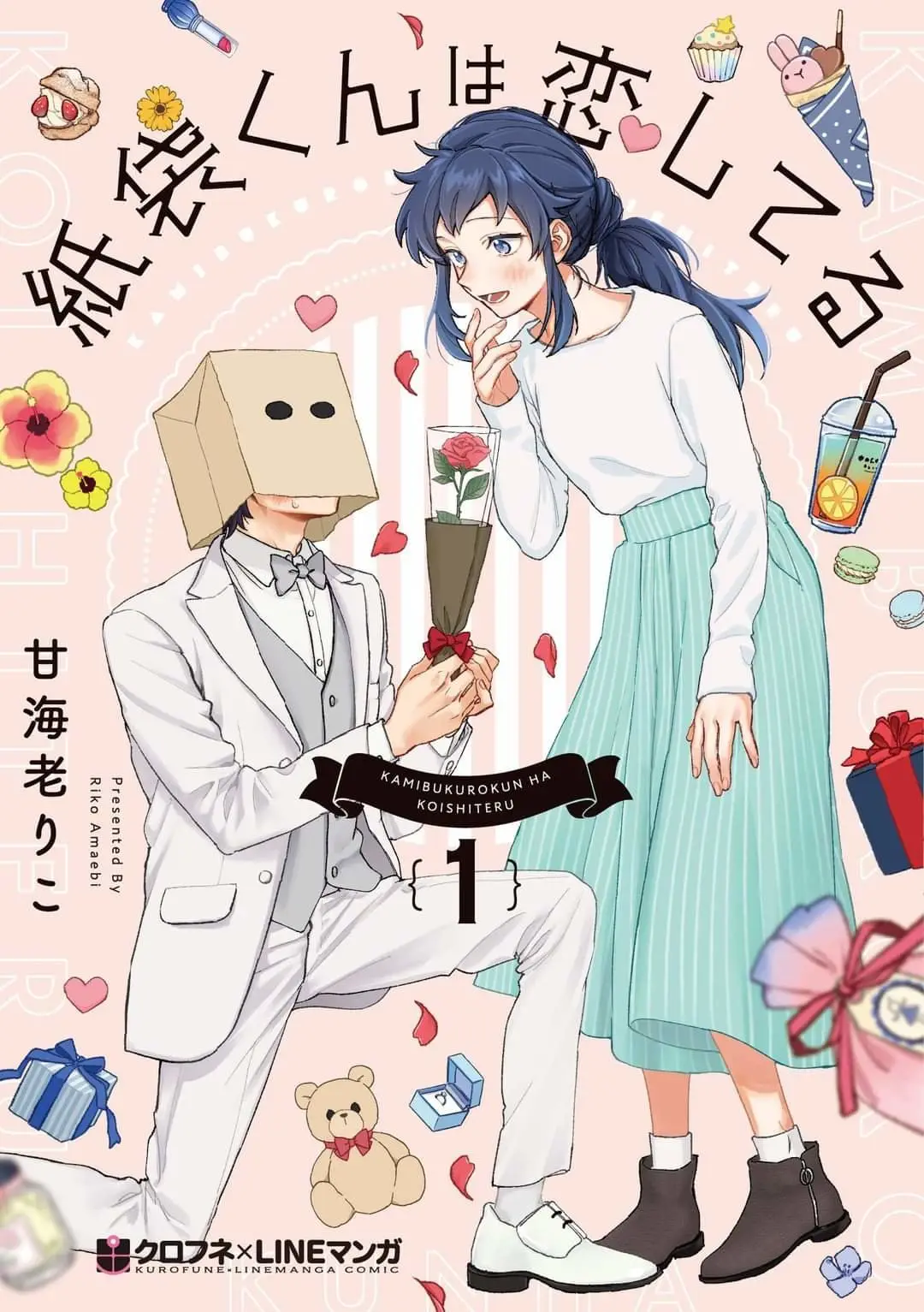 Kamibukuro-kun wa koishiteru (2020) - Capítulo 1 - Página 2 - LectorTMOo
