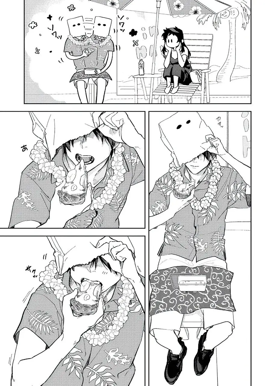 Kamibukuro-kun wa koishiteru (2020) - Capítulo 6 - Página 13 - LectorTMOo