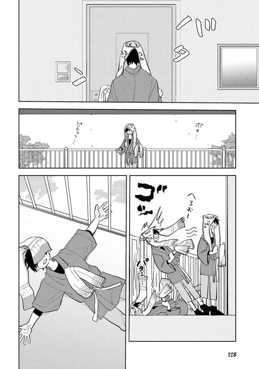 Kamibukuro-kun wa koishiteru (2020) - Capítulo 7 - Página 22 - LectorTMOo