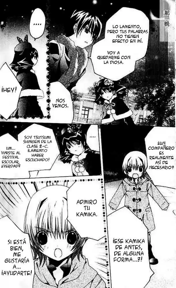 Kamichama Karin-Chu (2002) - Capítulo 10 - Página 12 - LectorTMOo