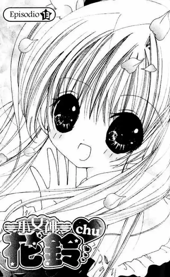 Kamichama Karin-Chu (2002) - Capítulo 13 - Página 1 - LectorTMOo